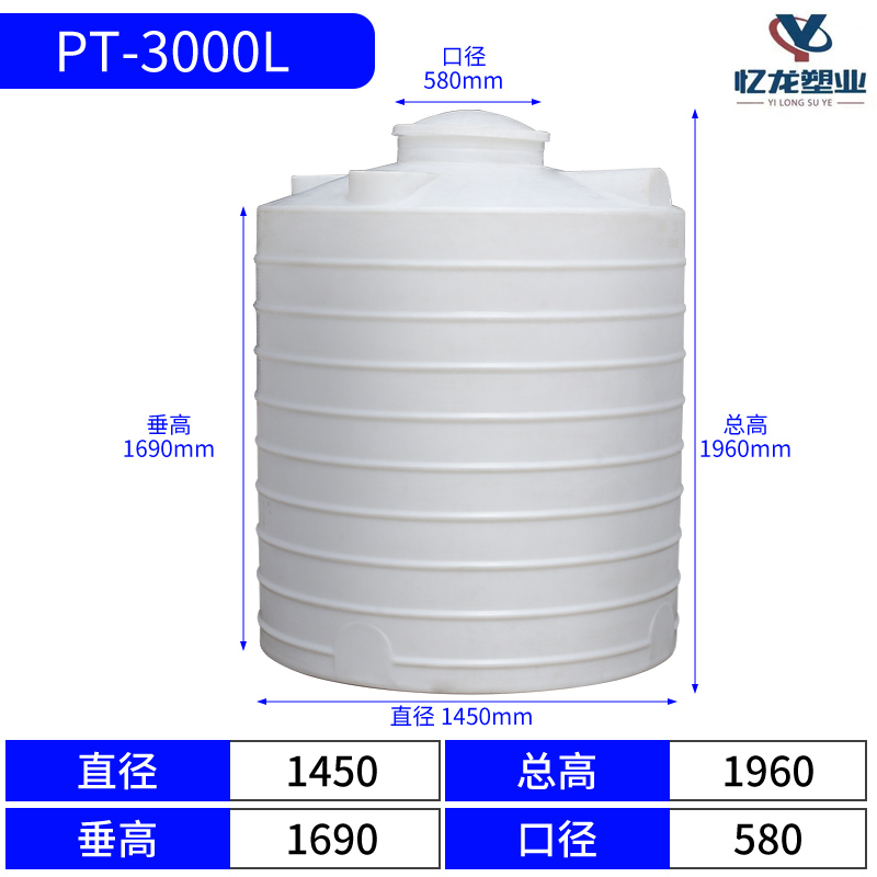 3000水塔（储罐）SKU.jpg