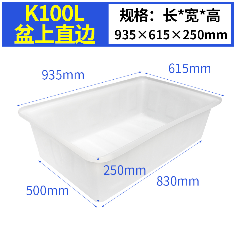 SKU_5_K100L盆上直边.jpg