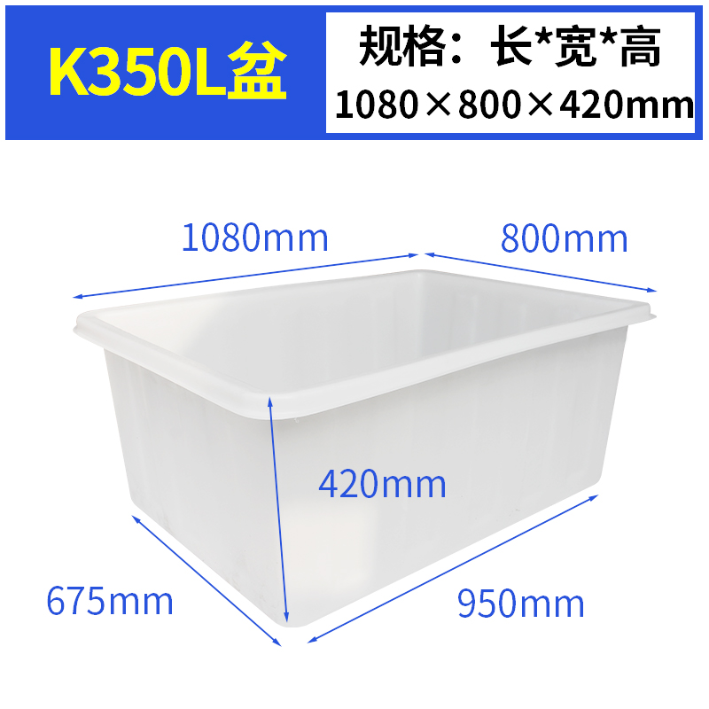 SKU_16_K350L盆.jpg
