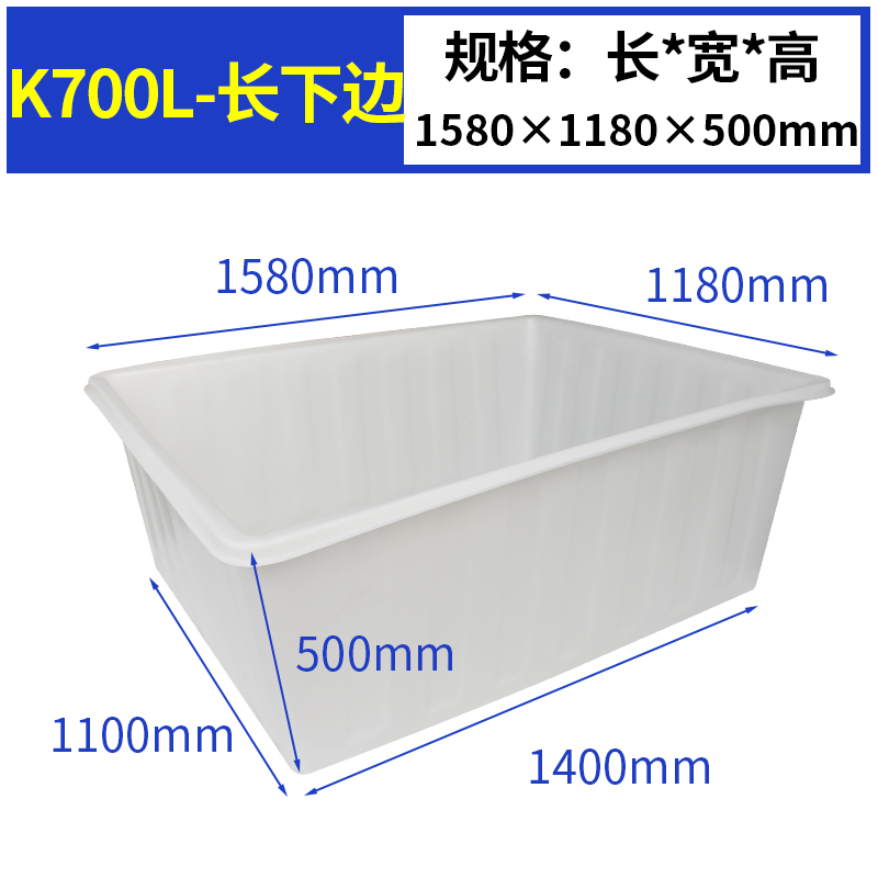 SKU_27_K700L-长下边.jpg