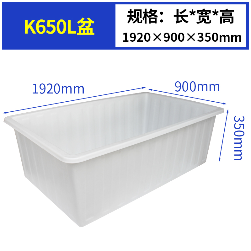 SKU_25_K650L盆.jpg