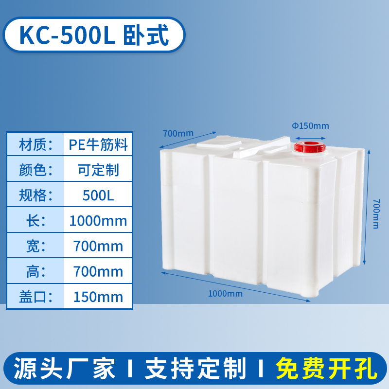 500卧式.jpg