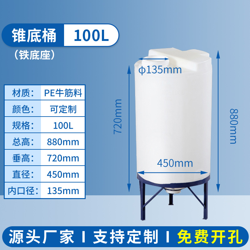 100方箱-加药桶SKU.jpg