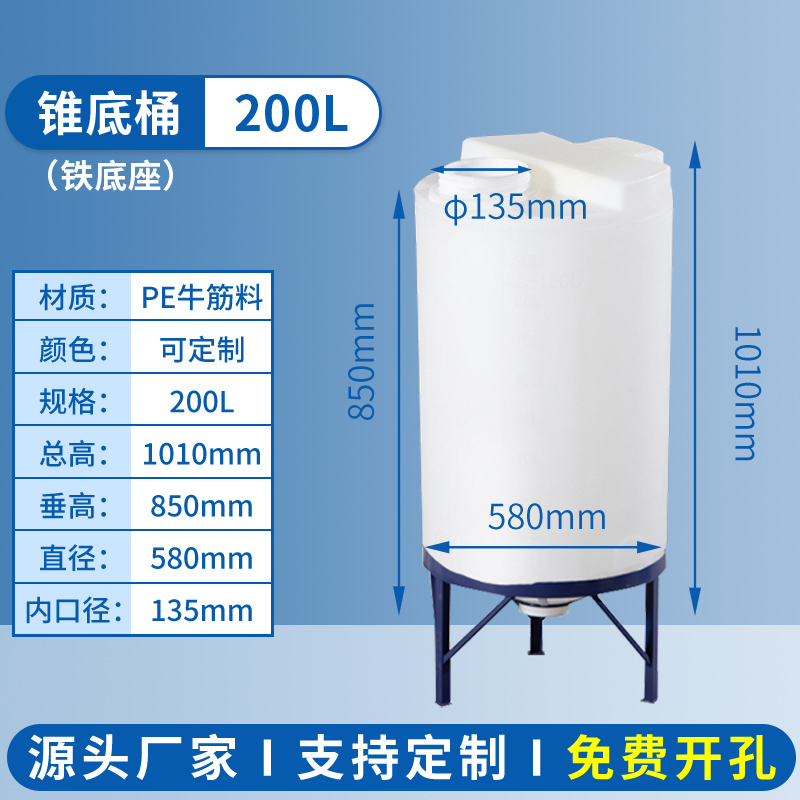 200方箱-加药桶SKU.jpg