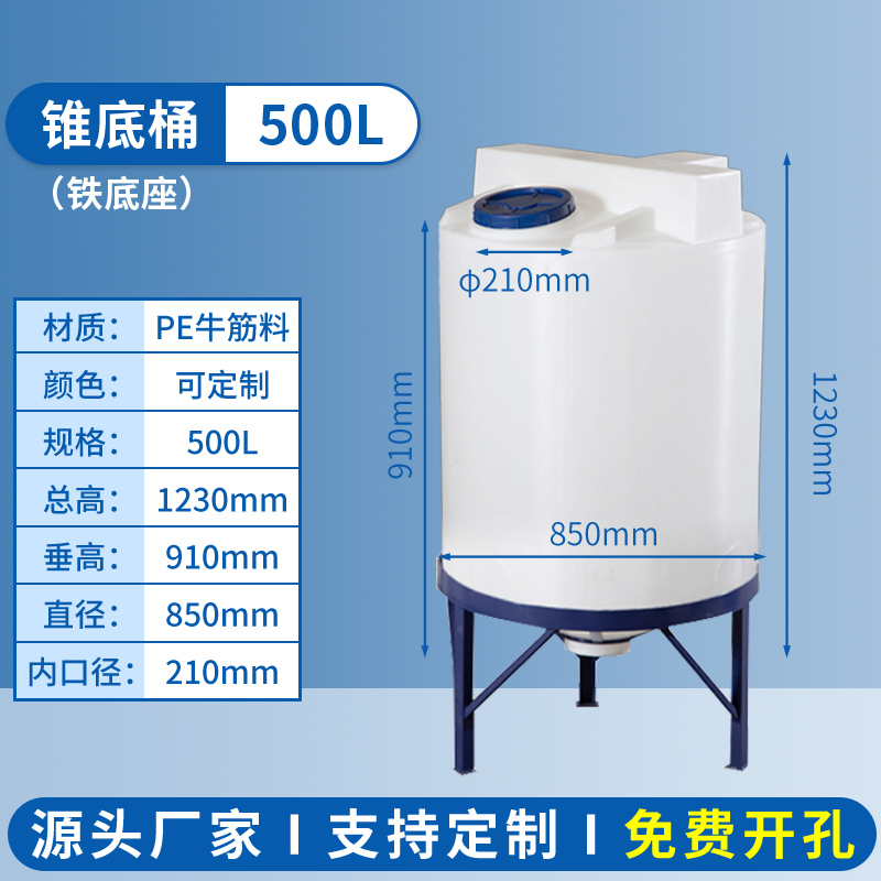 500方箱-加药桶SKU.jpg