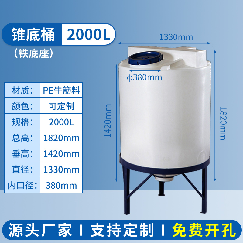 2000方箱-加药桶SKU.jpg