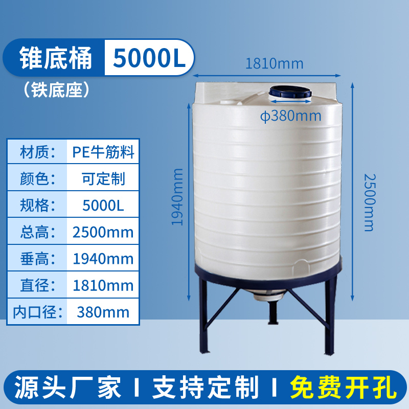 5000方箱-加药桶SKU.jpg
