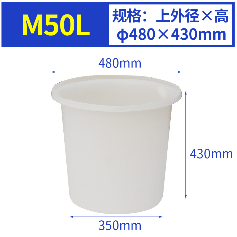 M50L 圆桶