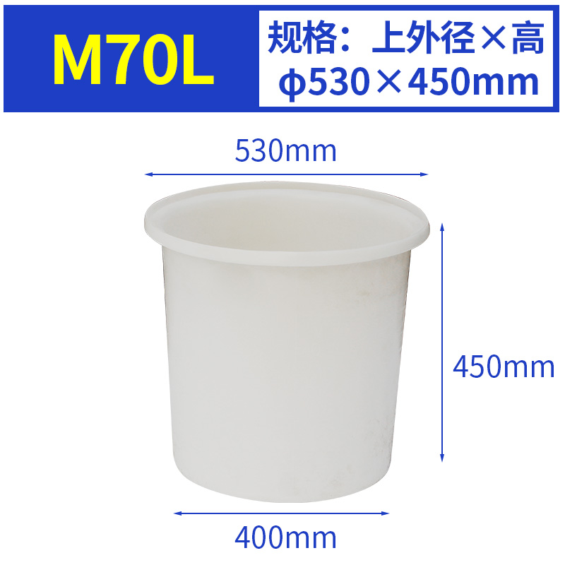 SKU_2_M70L.jpg