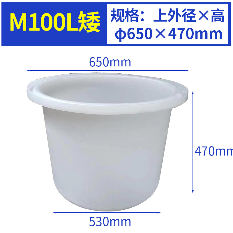 M100L 圆桶