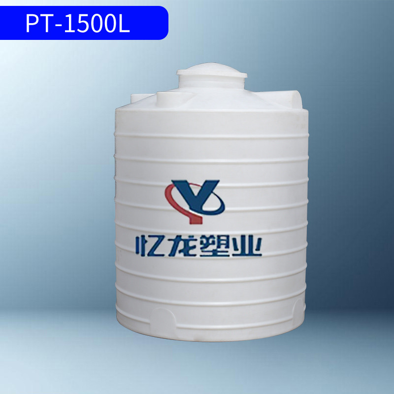 PT-1500L储罐