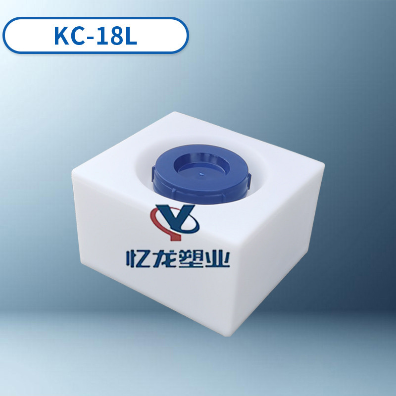 KC-18L方型加药箱