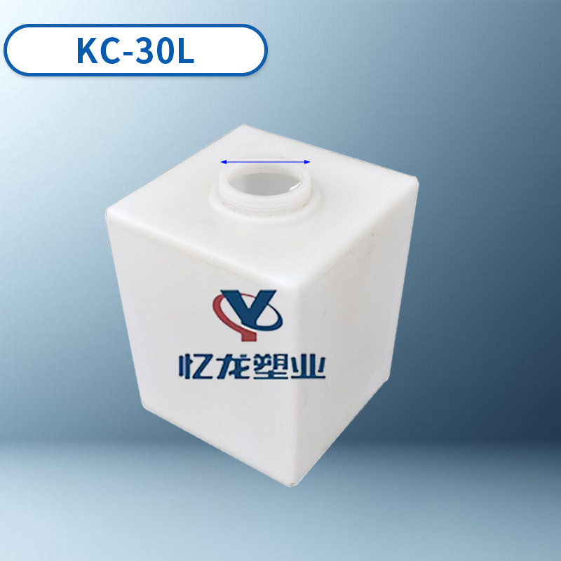 KC-30L方型加药箱