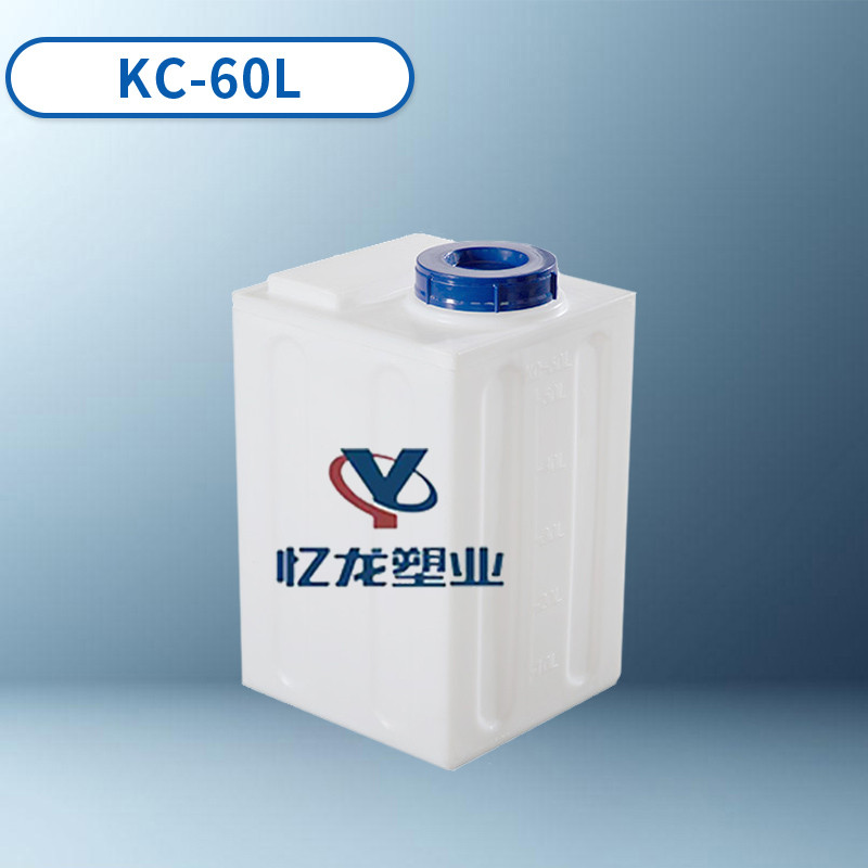 KC-60L方型加药箱